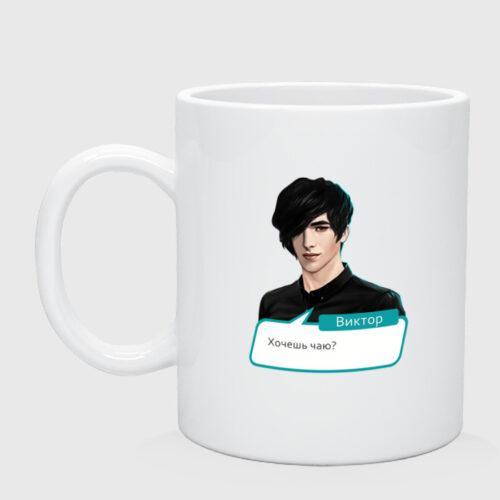 Tea cup "Romance Club"